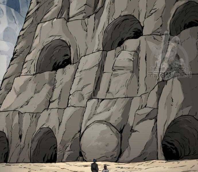 Hoa Sơn Tái Khởi Chapter 72.5 - 121