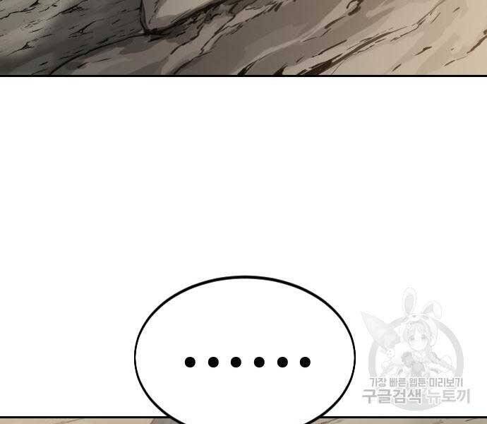 Hoa Sơn Tái Khởi Chapter 72.5 - 128