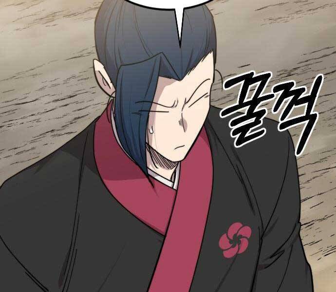 Hoa Sơn Tái Khởi Chapter 72.5 - 129