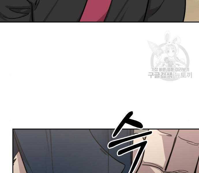 Hoa Sơn Tái Khởi Chapter 72.5 - 130