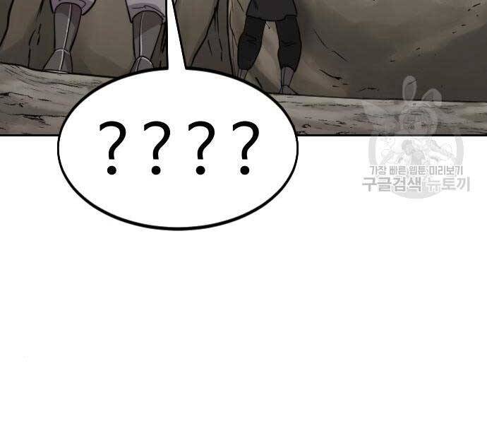 Hoa Sơn Tái Khởi Chapter 72.5 - 133