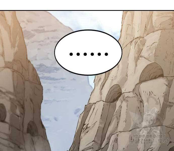 Hoa Sơn Tái Khởi Chapter 72.5 - 134