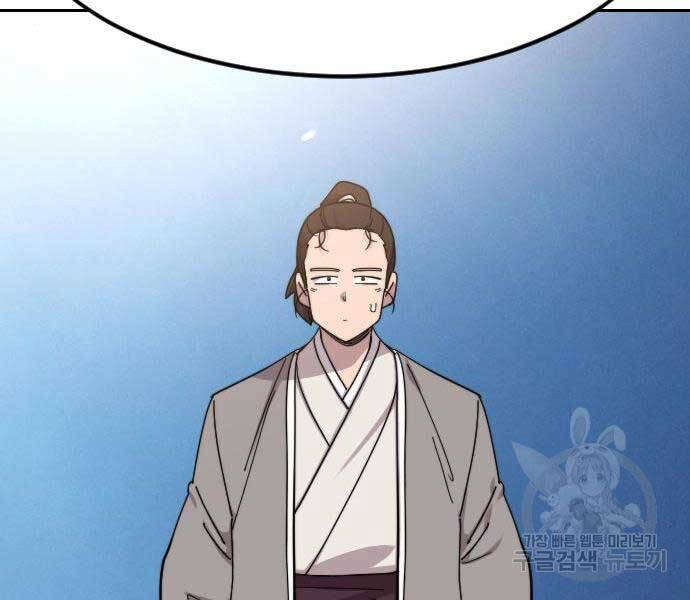 Hoa Sơn Tái Khởi Chapter 72.5 - 137