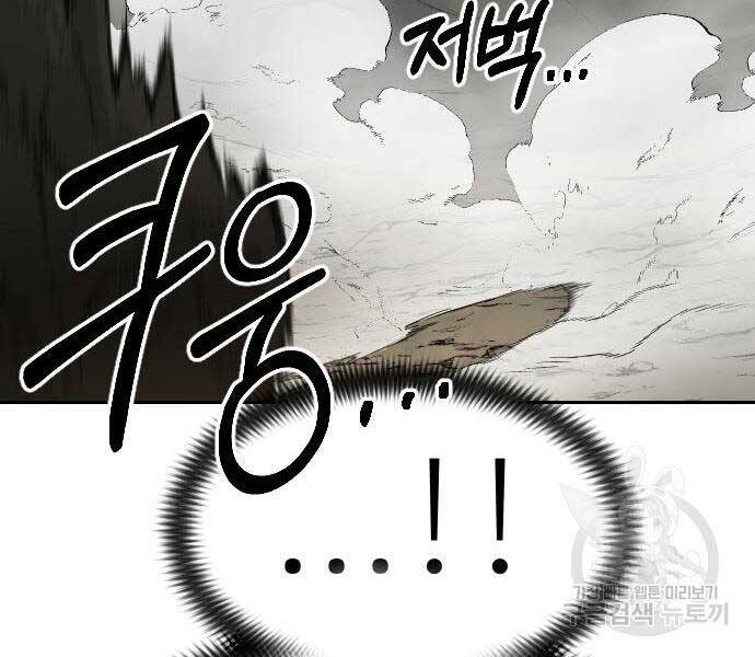 Hoa Sơn Tái Khởi Chapter 72.5 - 148