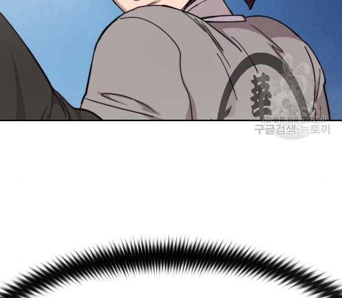 Hoa Sơn Tái Khởi Chapter 72.5 - 150