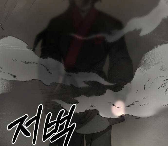 Hoa Sơn Tái Khởi Chapter 72.5 - 152