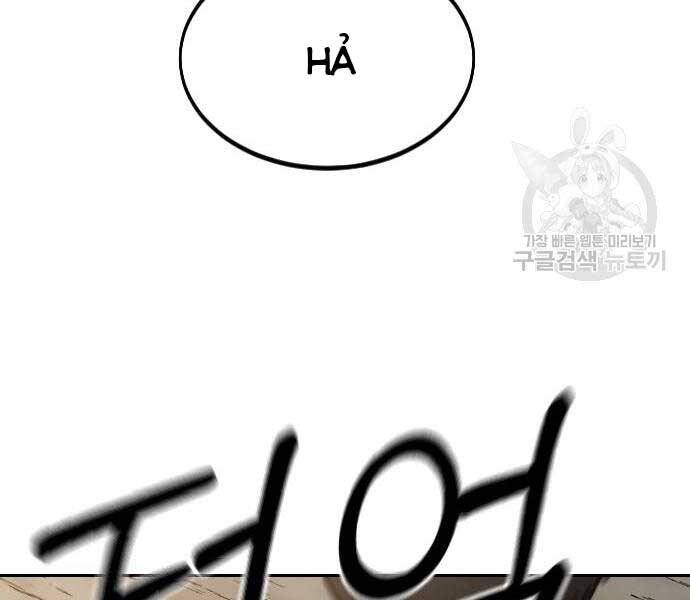 Hoa Sơn Tái Khởi Chapter 72.5 - 159