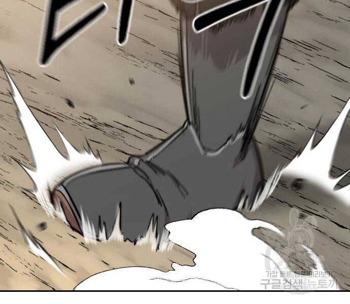 Hoa Sơn Tái Khởi Chapter 72.5 - 160