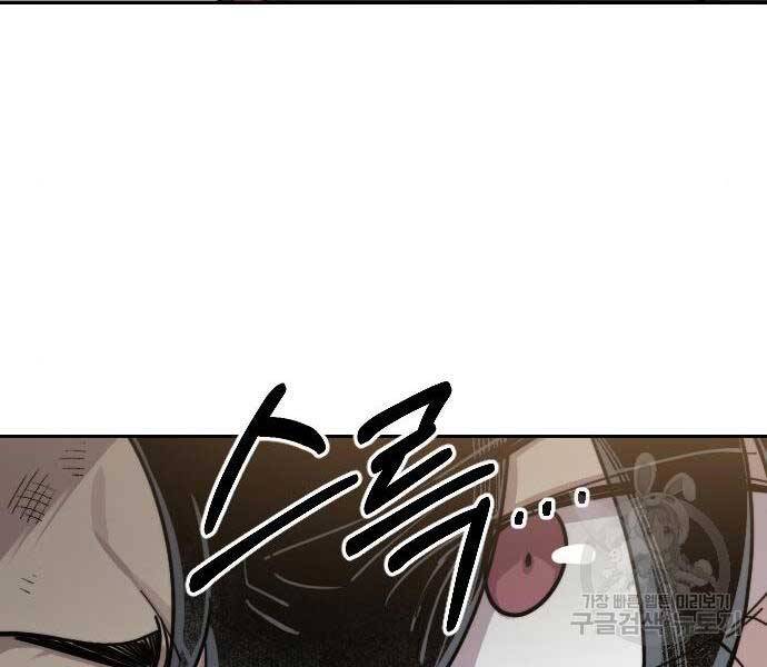 Hoa Sơn Tái Khởi Chapter 72.5 - 163