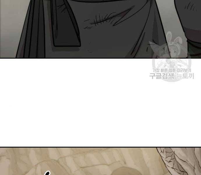 Hoa Sơn Tái Khởi Chapter 72.5 - 168