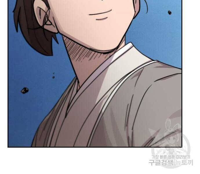 Hoa Sơn Tái Khởi Chapter 72.5 - 172