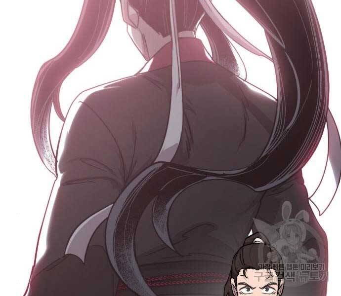 Hoa Sơn Tái Khởi Chapter 72.5 - 29