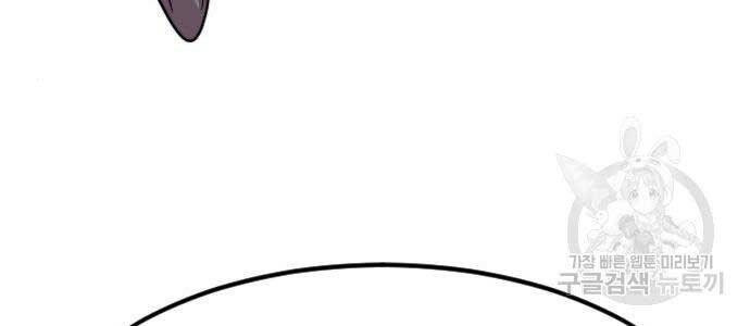 Hoa Sơn Tái Khởi Chapter 72.5 - 40