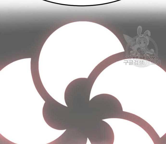 Hoa Sơn Tái Khởi Chapter 72.5 - 48