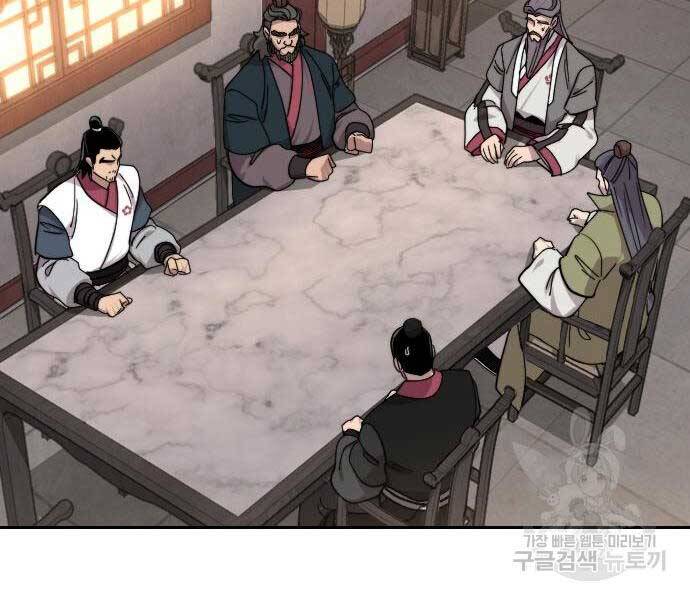 Hoa Sơn Tái Khởi Chapter 72.5 - 58