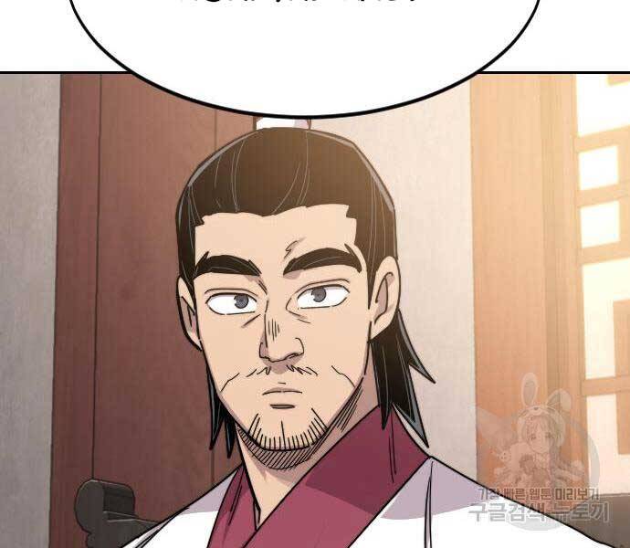 Hoa Sơn Tái Khởi Chapter 72.5 - 61