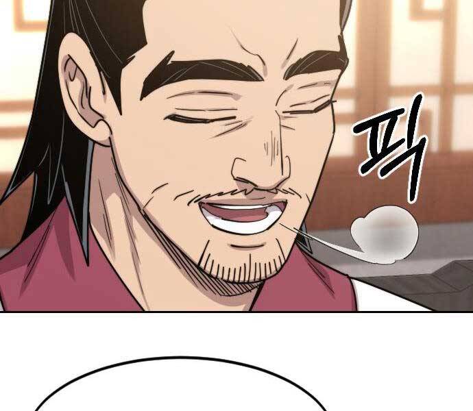 Hoa Sơn Tái Khởi Chapter 72.5 - 68