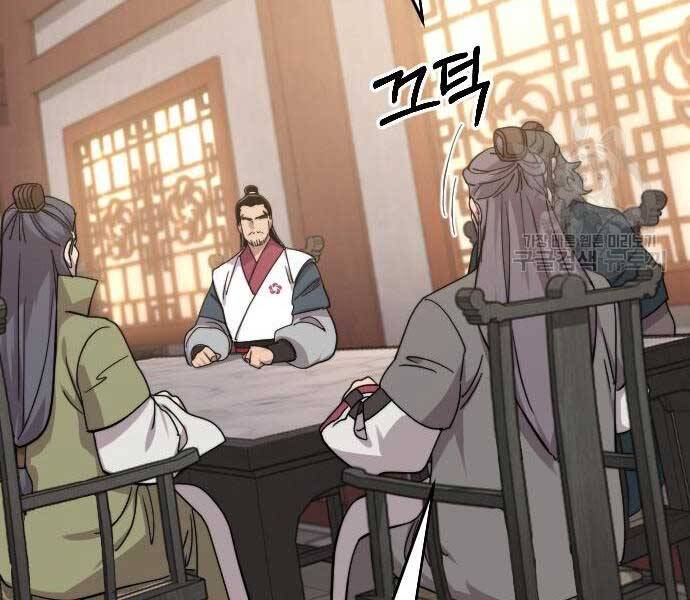 Hoa Sơn Tái Khởi Chapter 72.5 - 72