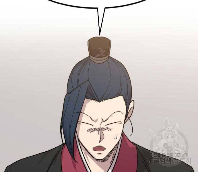 Hoa Sơn Tái Khởi Chapter 72.5 - 81