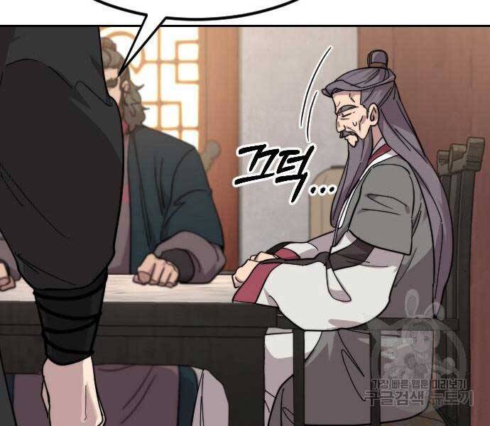 Hoa Sơn Tái Khởi Chapter 72.5 - 84