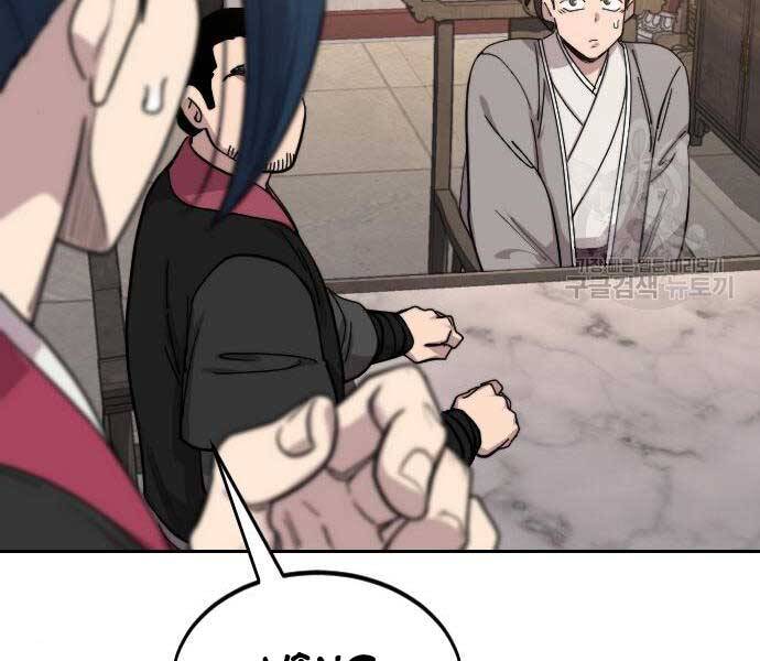 Hoa Sơn Tái Khởi Chapter 72.5 - 89