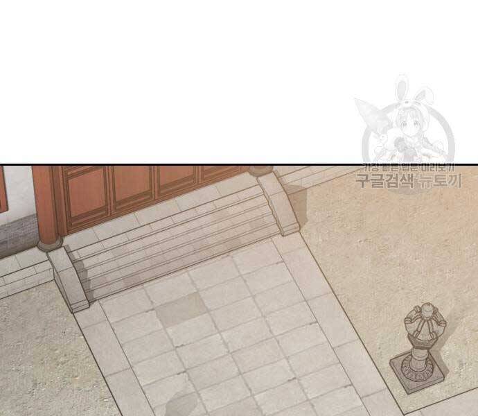 Hoa Sơn Tái Khởi Chapter 72.5 - 92