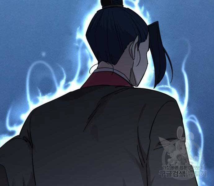 Hoa Sơn Tái Khởi Chapter 72.5 - 99