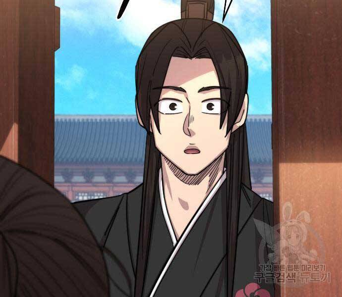 Hoa Sơn Tái Khởi Chapter 72 - 103