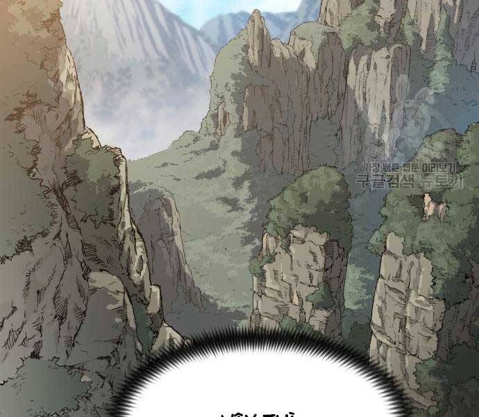 Hoa Sơn Tái Khởi Chapter 72 - 110