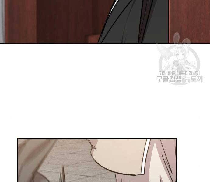 Hoa Sơn Tái Khởi Chapter 72 - 116