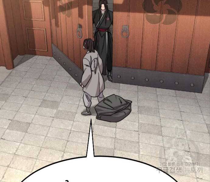 Hoa Sơn Tái Khởi Chapter 72 - 123