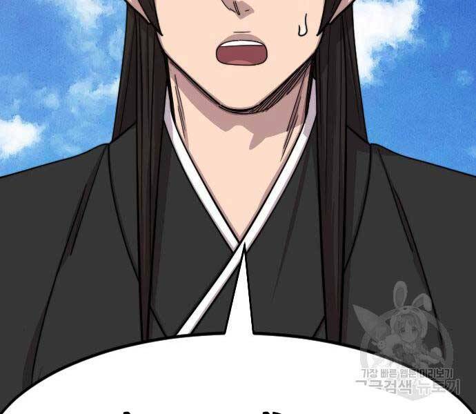 Hoa Sơn Tái Khởi Chapter 72 - 126