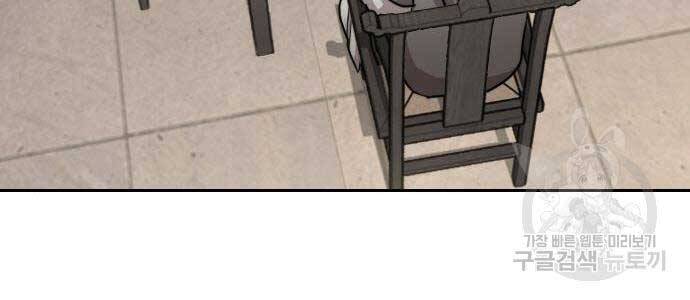 Hoa Sơn Tái Khởi Chapter 72 - 140