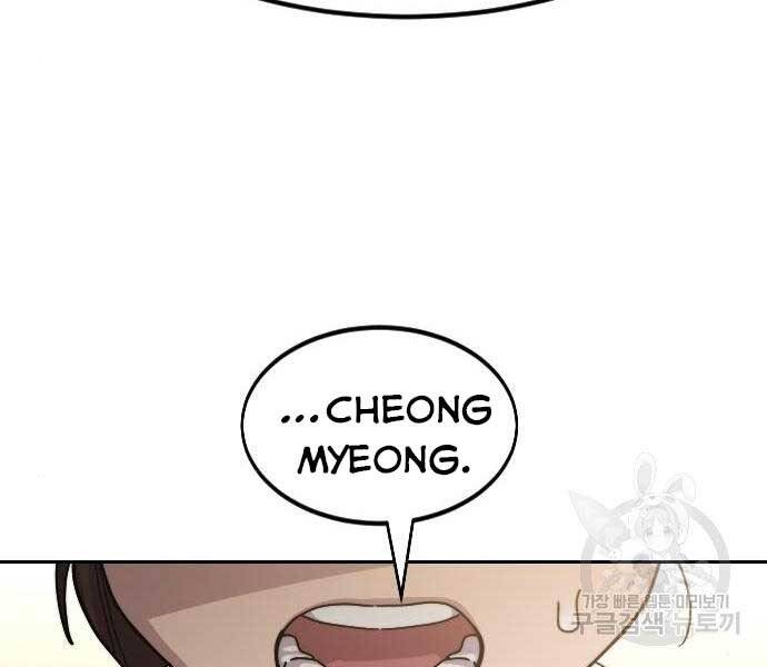 Hoa Sơn Tái Khởi Chapter 72 - 152