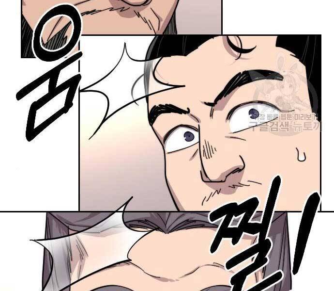 Hoa Sơn Tái Khởi Chapter 72 - 154