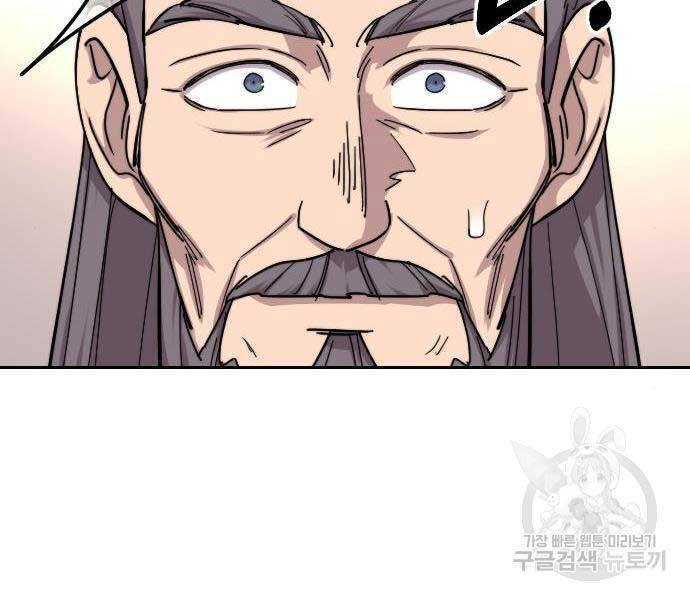 Hoa Sơn Tái Khởi Chapter 72 - 155