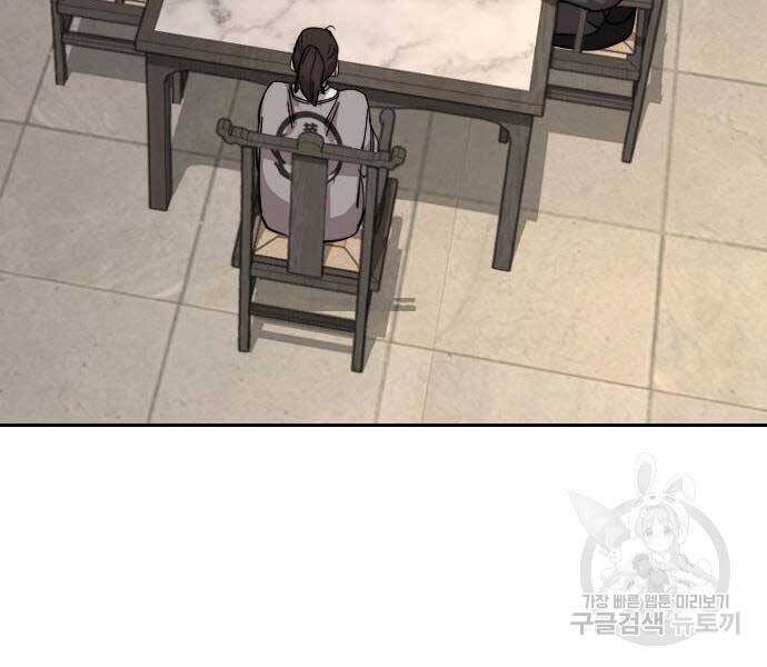 Hoa Sơn Tái Khởi Chapter 72 - 161