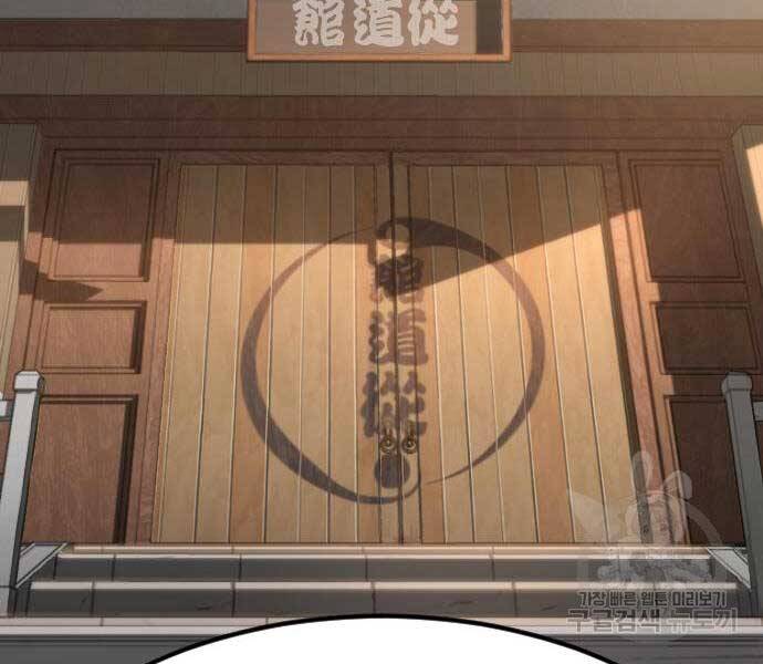 Hoa Sơn Tái Khởi Chapter 72 - 170