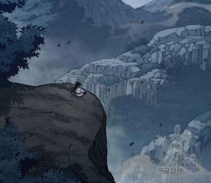 Hoa Sơn Tái Khởi Chapter 72 - 3