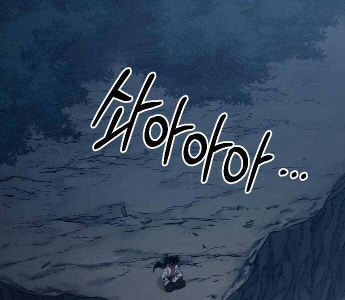 Hoa Sơn Tái Khởi Chapter 72 - 34