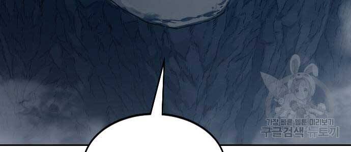 Hoa Sơn Tái Khởi Chapter 72 - 35