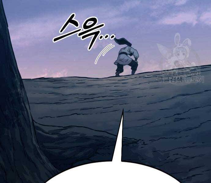 Hoa Sơn Tái Khởi Chapter 72 - 40