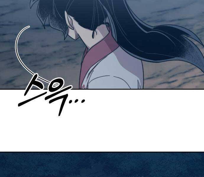 Hoa Sơn Tái Khởi Chapter 72 - 48