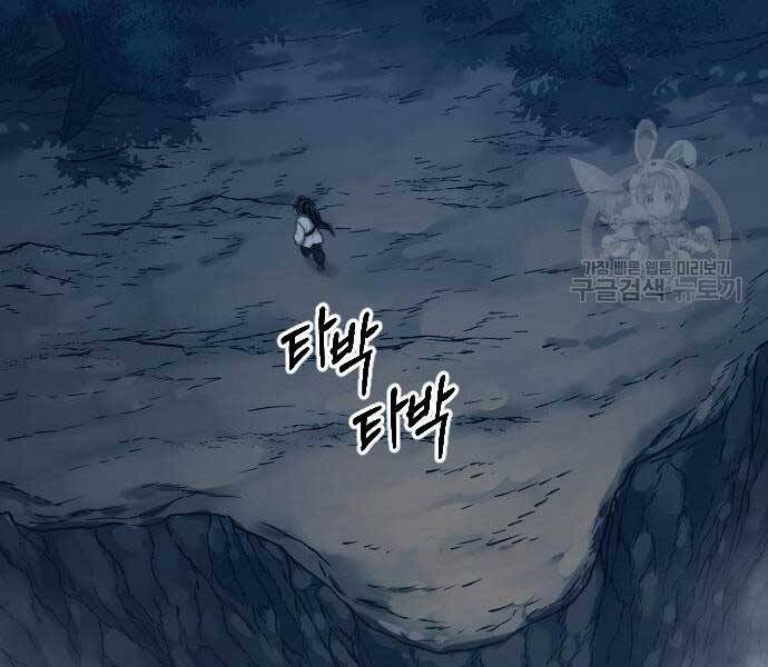 Hoa Sơn Tái Khởi Chapter 72 - 49