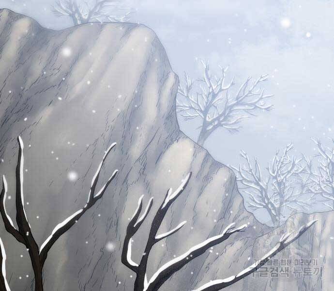 Hoa Sơn Tái Khởi Chapter 72 - 56