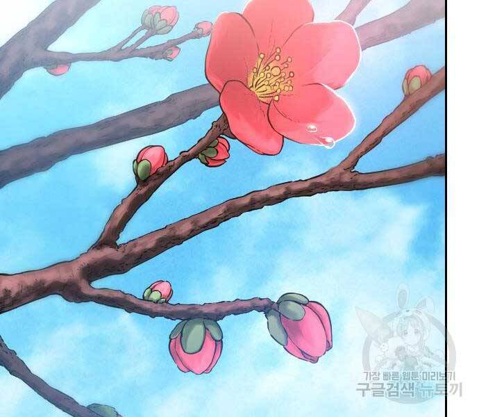 Hoa Sơn Tái Khởi Chapter 72 - 59