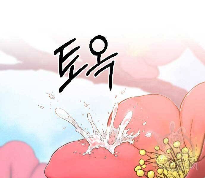 Hoa Sơn Tái Khởi Chapter 72 - 68