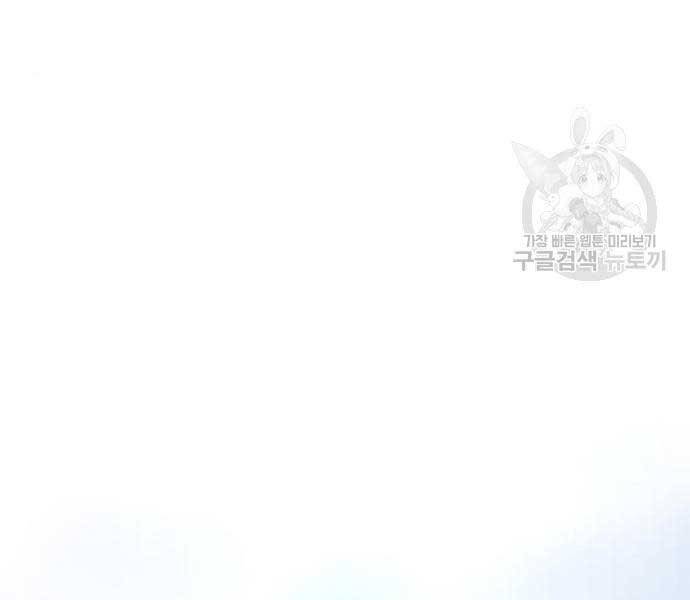 Hoa Sơn Tái Khởi Chapter 72 - 72