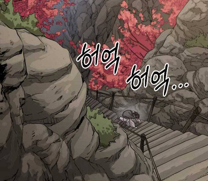 Hoa Sơn Tái Khởi Chapter 72 - 74