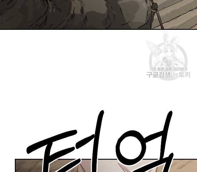 Hoa Sơn Tái Khởi Chapter 72 - 75